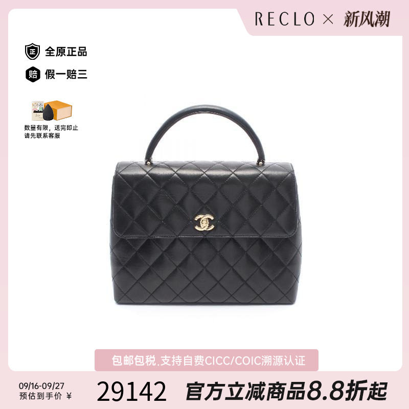 中古Chanel香奈儿手提包