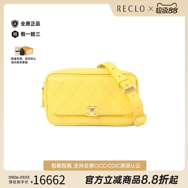 中古Chanel香奈儿腰包レディース
