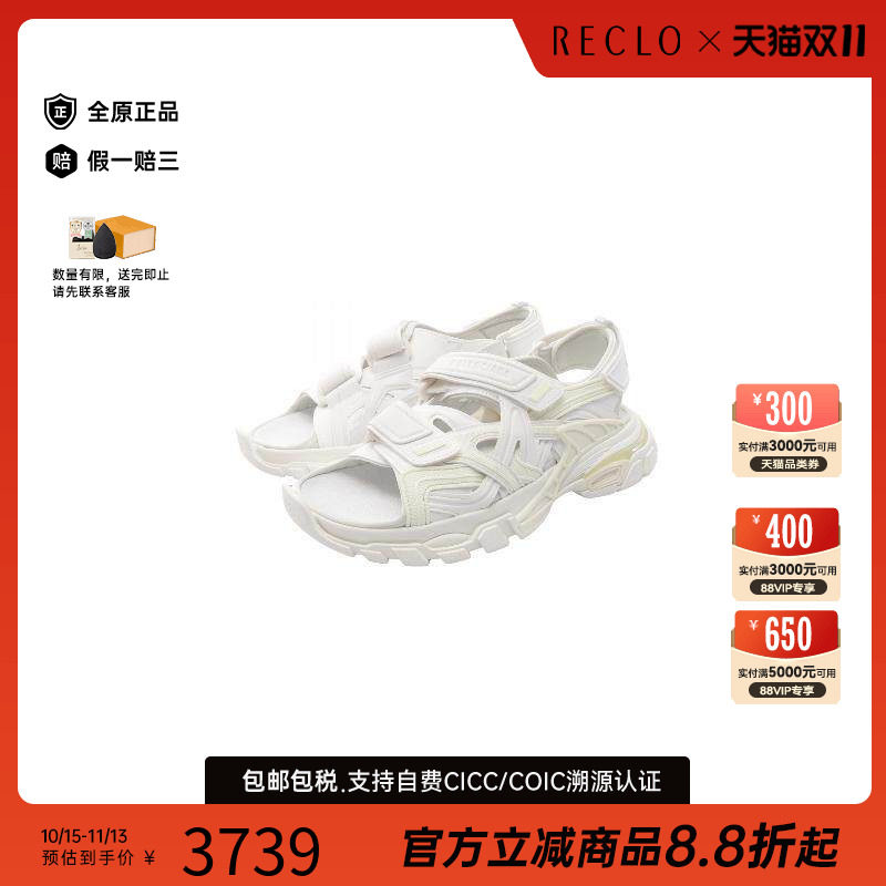中古Balenciaga巴黎世家鞋メンズ