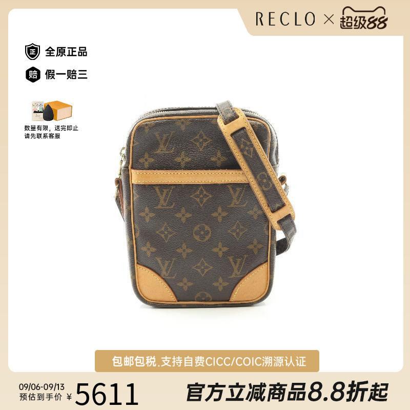 中古LV路易威登斜挎包レディース