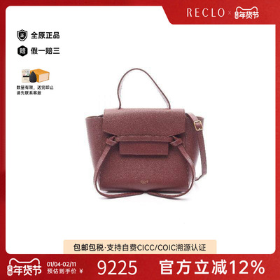 中古Celine赛琳斜挎包レディース