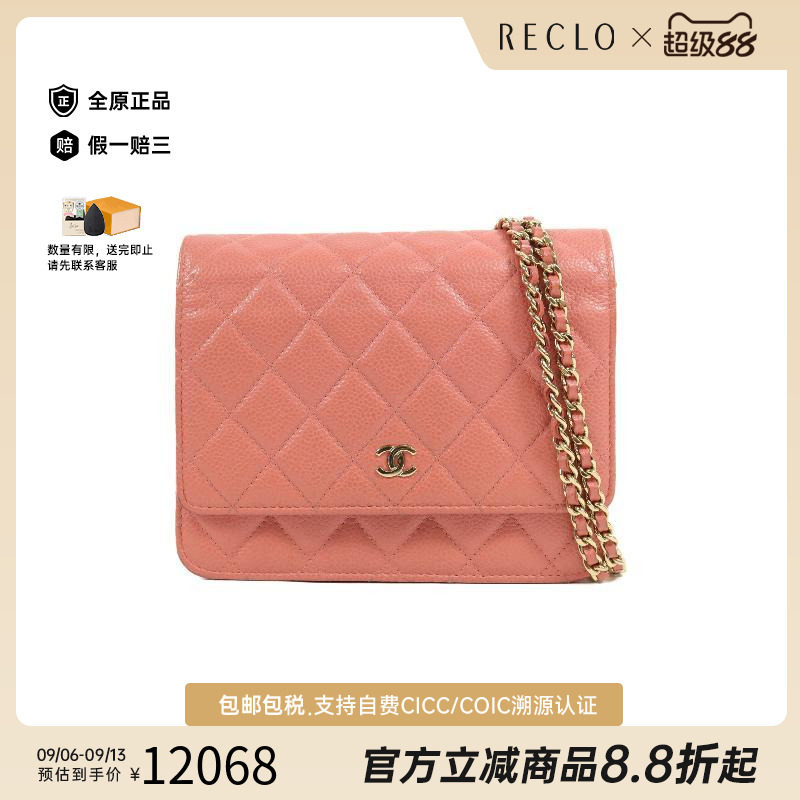 中古Chanel香奈儿斜挎包