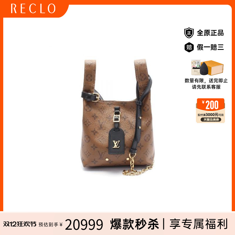 中古LV路易威登斜挎包レディース