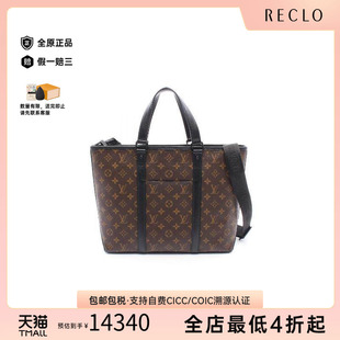 中古LV路易威登男包A级95新Weekend Tote PM涂层/防水帆布斜挎包