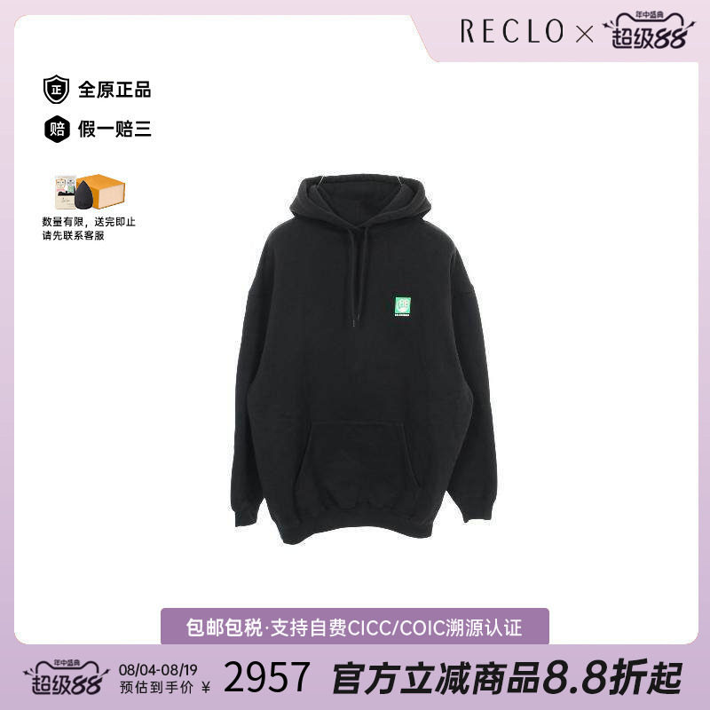 中古Balenciaga巴黎世家上衣