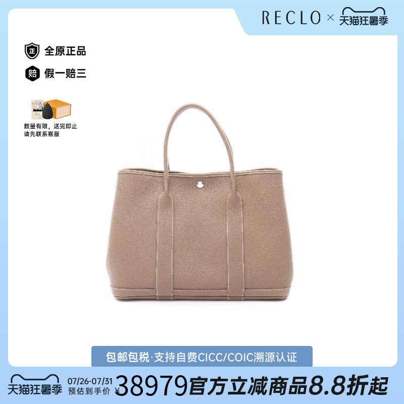 中古Hermes爱马仕托特包
