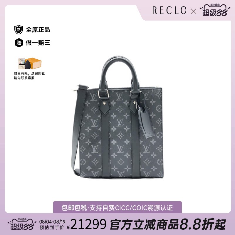 中古LV路易威登琴谱包老花女包