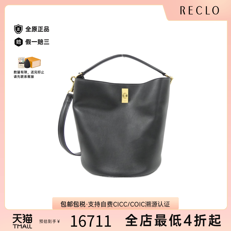 中古CELINE赛琳单肩包