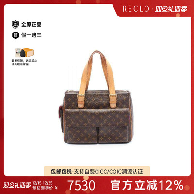 中古LV路易威登手提包レディース