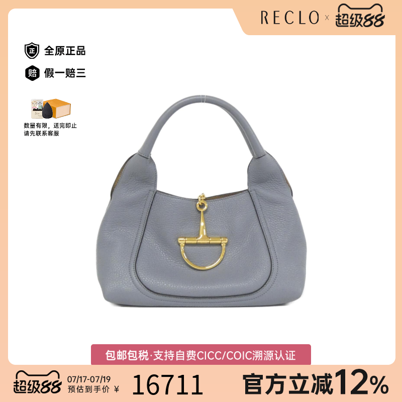 中古GUCCI古驰皮革手提女包