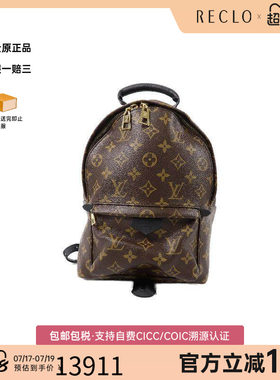 中古LV路易威登双肩包レディース