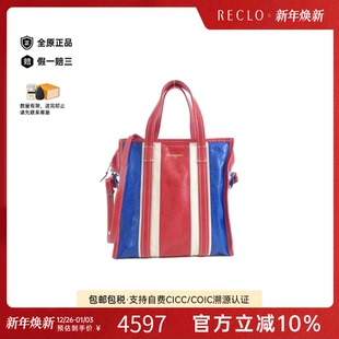 中古BALENCIAGA巴黎世家通用B级9新Bazaar Shopper购物袋斜挎包