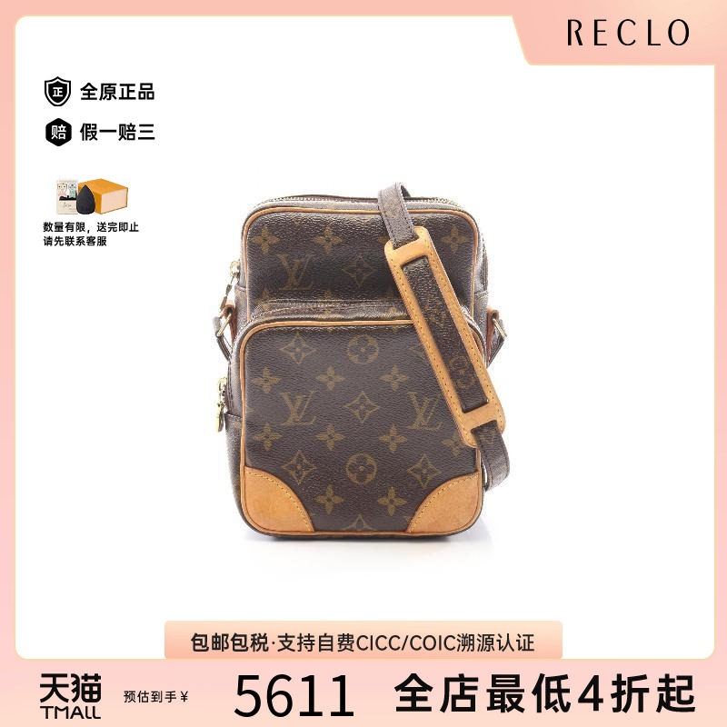 中古LV路易威登斜挎包レディース