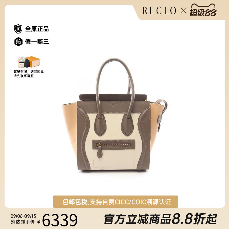 中古Celine赛琳托特包