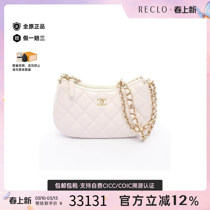 中古Chanel香奈儿女包A级95新shoulder bag斜挎包羊皮单肩包白色