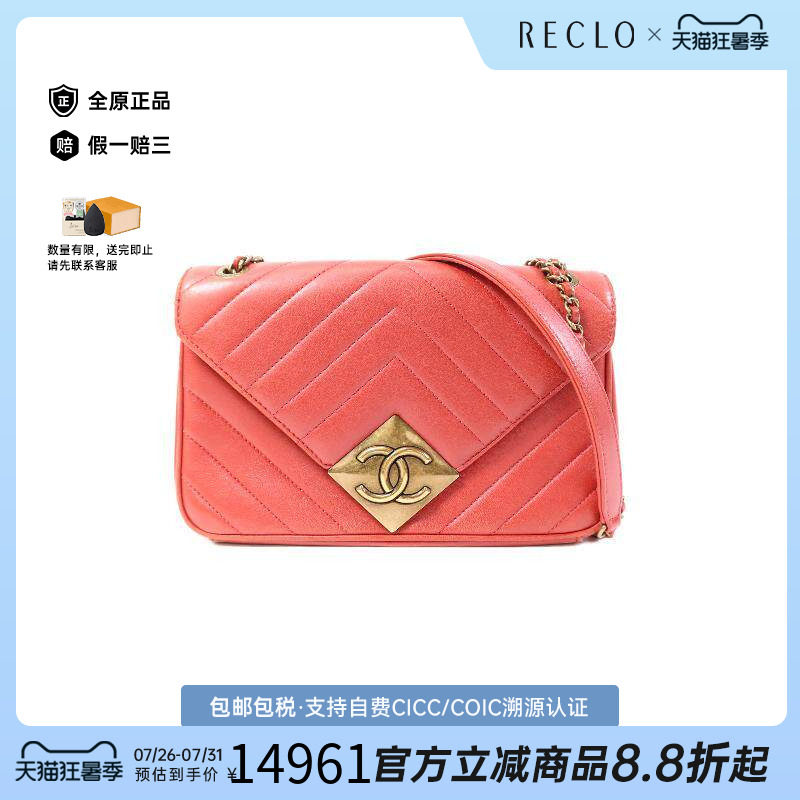 中古Chanel香奈儿斜挎包