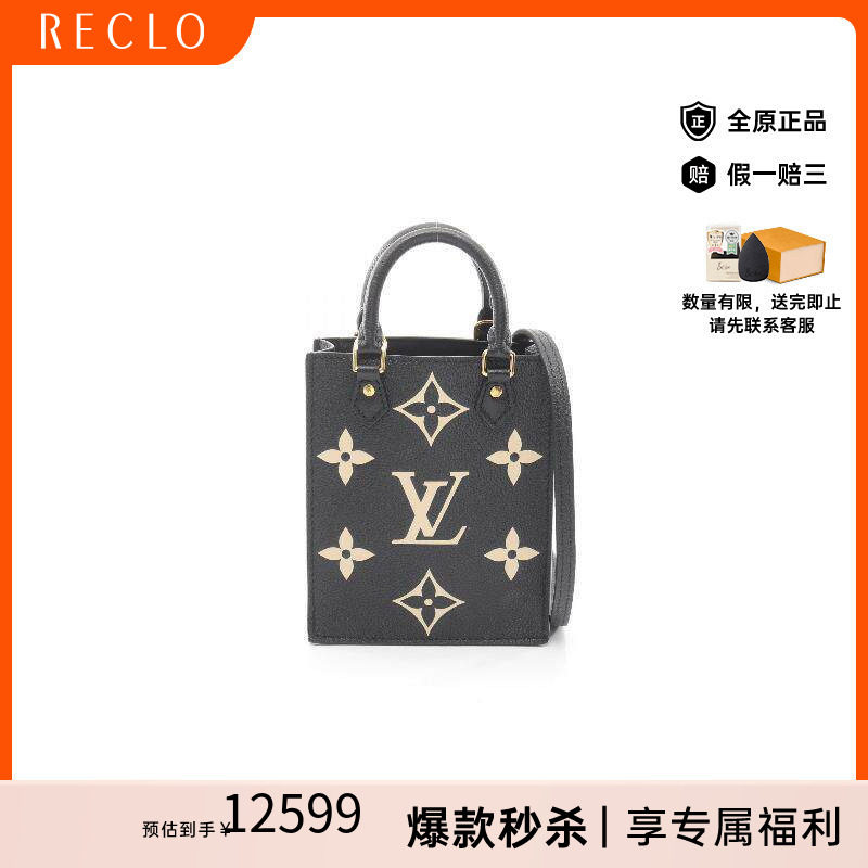 中古LV路易威登斜挎包レディース