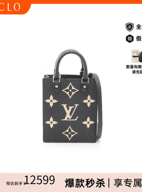 中古LV路易威登女包A级95新Petite Sac plat琴谱包牛皮斜挎包黑色