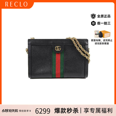 中古Gucci古驰单肩包レディース