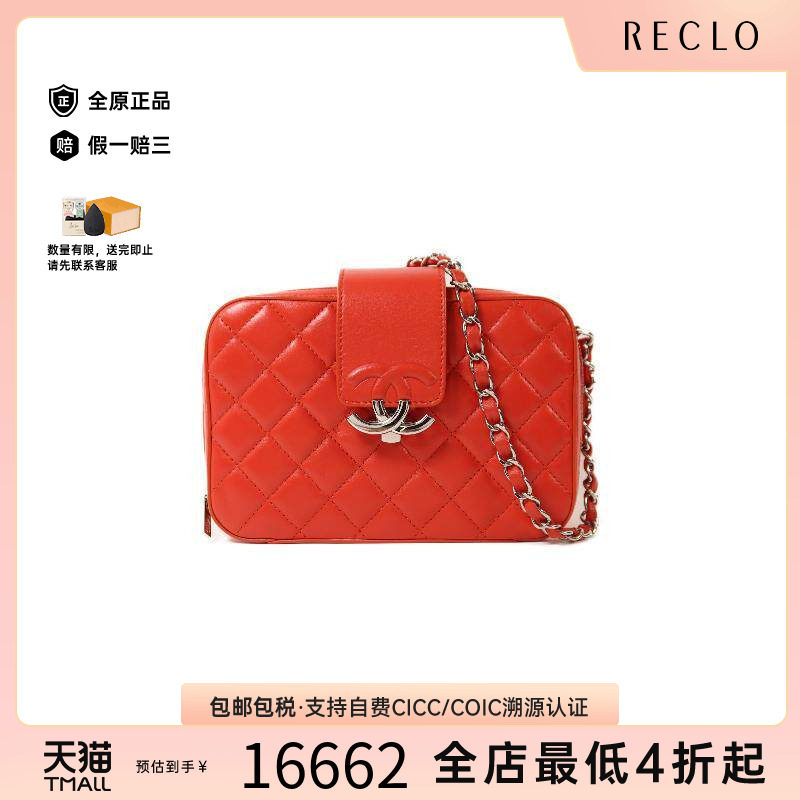 中古Chanel香奈儿斜挎包