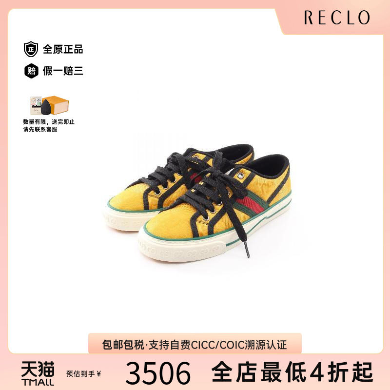 中古Gucci古驰鞋レディース帆布