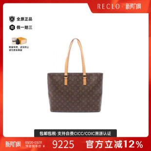 中古LV路易威登女包A级95新tote 防水帆布托特包 bag托特包涂层