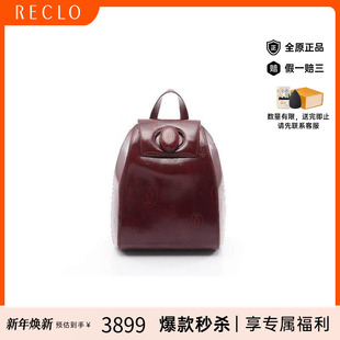 中古Cartier卡地亚女包A级95新Backpack背包牛皮双肩包红色