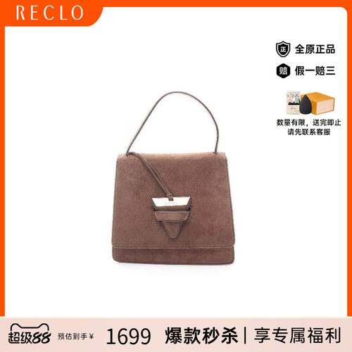 中古Loewe罗意威手提包