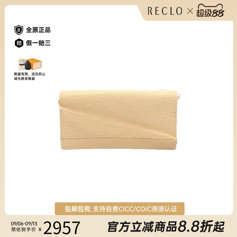 中古LV路易威登单肩包レディース