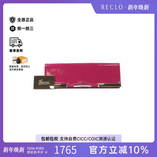 中古Gucci古驰女包C级85新Clutch bag手拿包漆皮手拿包粉色正品