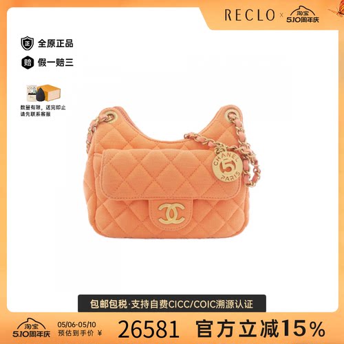 中古CHANEL香奈儿单肩包
