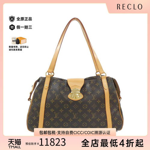 中古LV路易威登女包单肩包