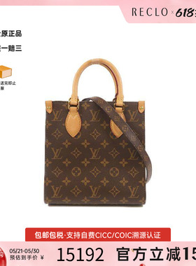 中古LV路易威登女包A级95新Sac Plat琴谱包涂层/防水帆布斜挎包