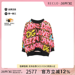 中古Dolce & Gabbana杜嘉班纳女A级95新Cut and sew针织布棉上衣