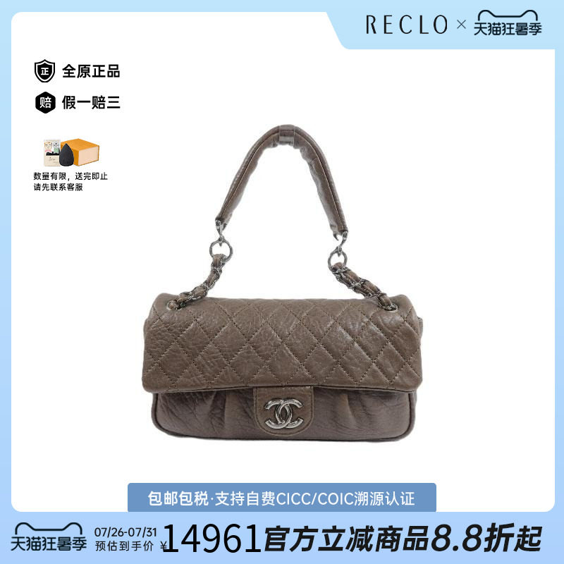 中古Chanel香奈儿单肩包