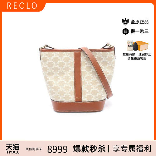 中古Celine赛琳斜挎包レディース