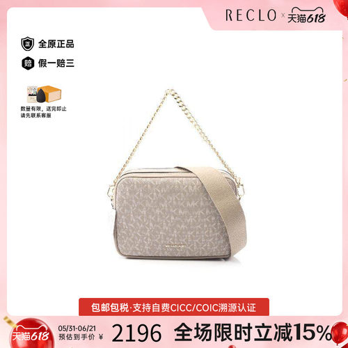 中古MichaelKors迈克高仕斜挎包