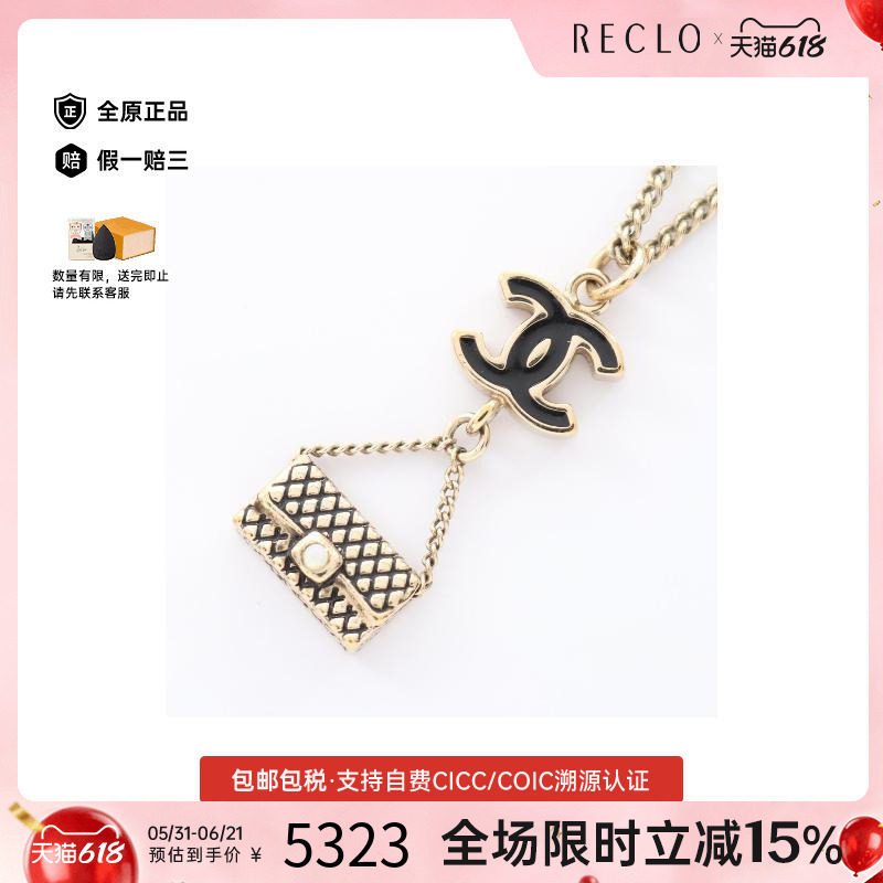 中古Chanel香奈儿女A级95新necklace项链镀金金属项链金色正品