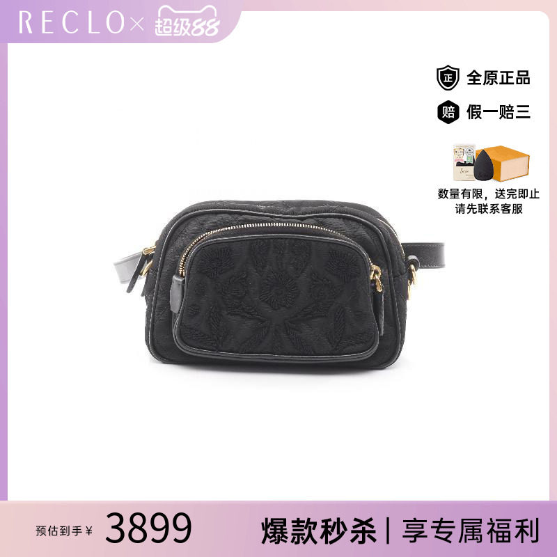中古Prada普拉达腰包レディース