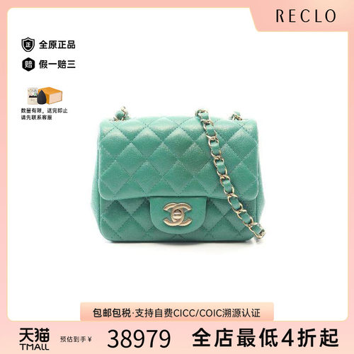 中古Chanel香奈儿斜挎包
