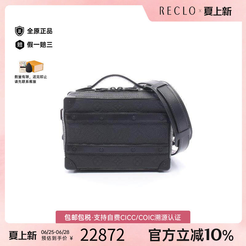 中古LV路易威登斜挎包メンズ牛皮