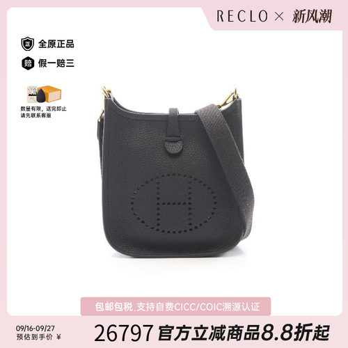 中古Hermes爱马仕斜挎包