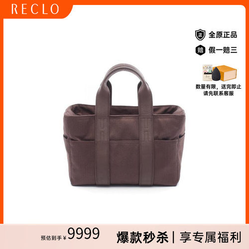 中古Hermes爱马仕手提包