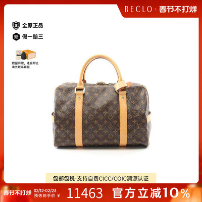 中古LV路易威登手提包レディース