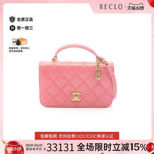 中古Chanel香奈儿斜挎包