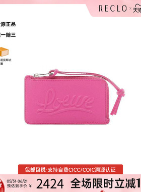 中古Loewe罗意威女A级95新card case卡包牛皮卡包粉色正品休闲