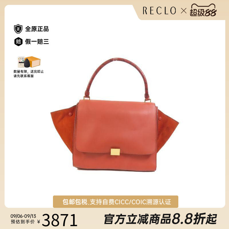 中古Celine赛琳手提包レディース