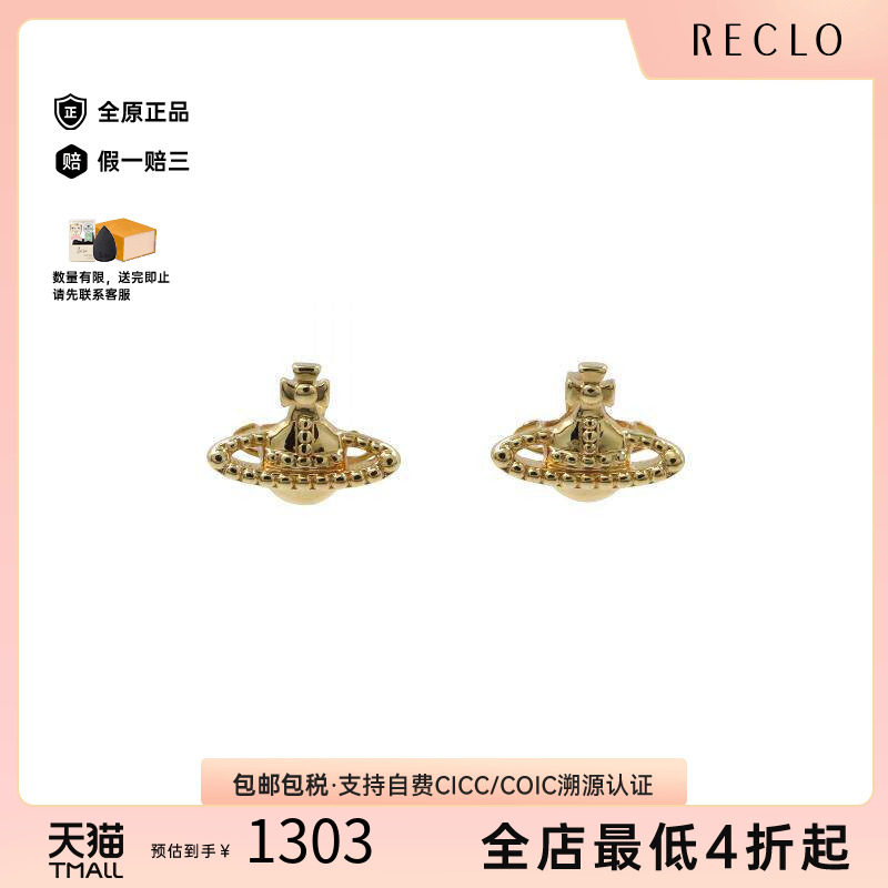 中古VivienneWestwood薇薇安