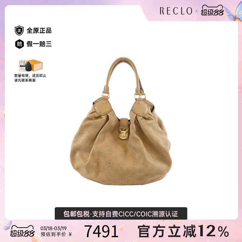 中古LV路易威登女包B级9新Mahina L镂空老花小牛皮单肩包正品休闲