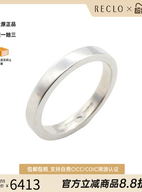 中古Bvlgari宝格丽戒指メンズ